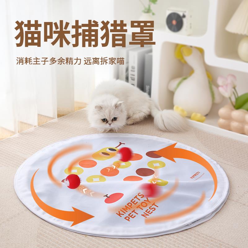 猫咪捕猎罩逗猫棒猫玩具小猫自嗨解闷自动逗猫消耗体力宠物猫用品