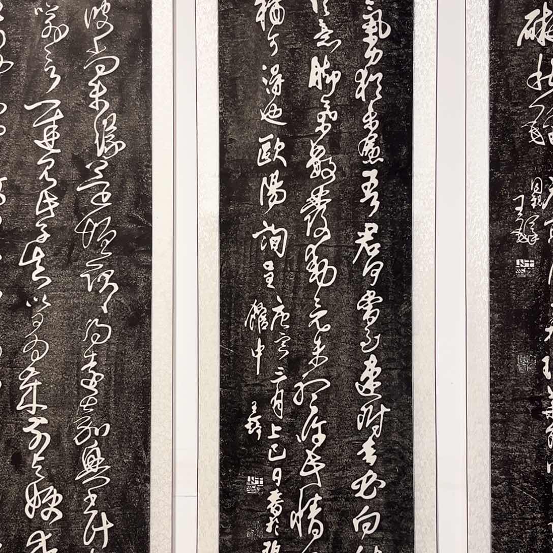 拓片用纸印石拓片