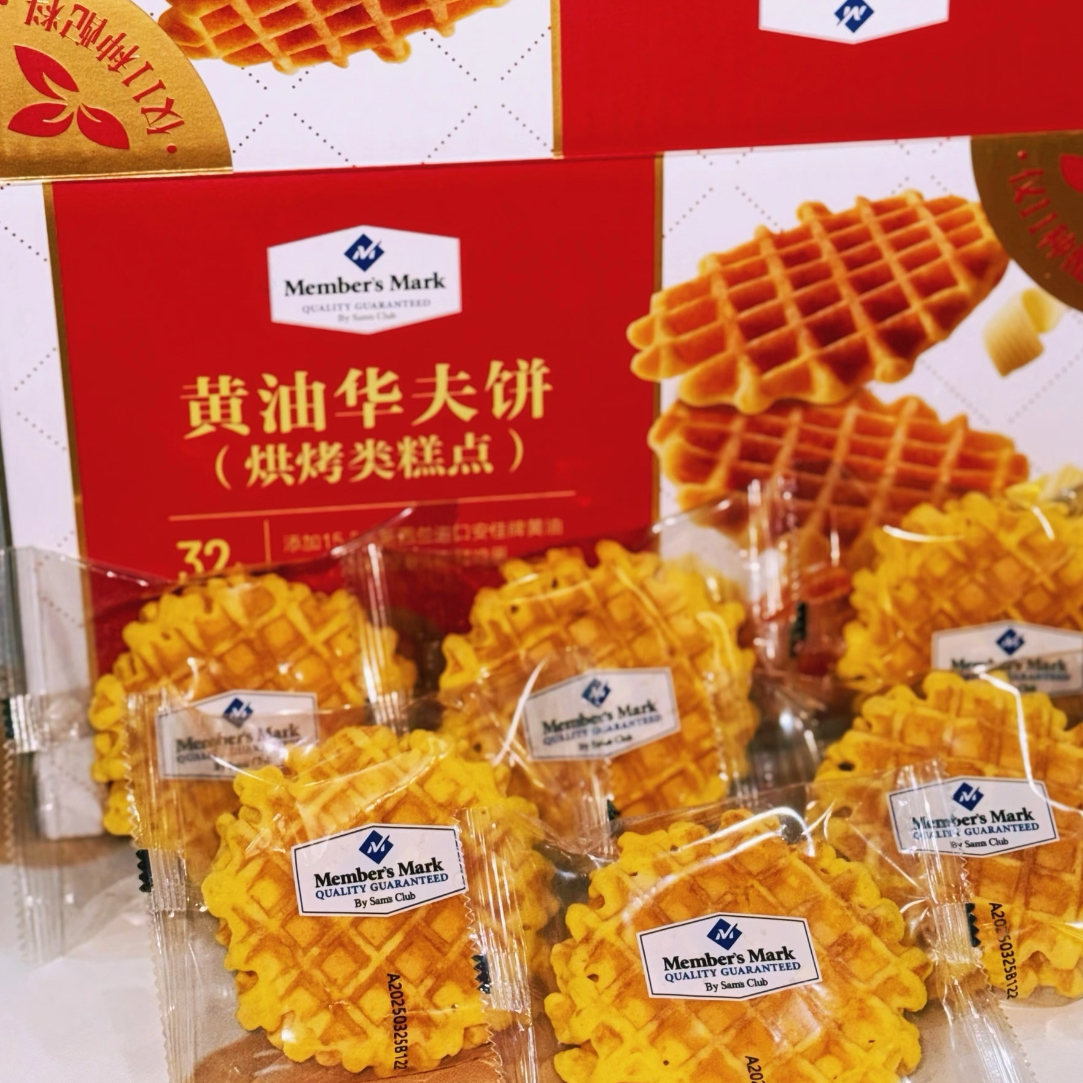 山姆零食黄油华夫饼（一包50g）