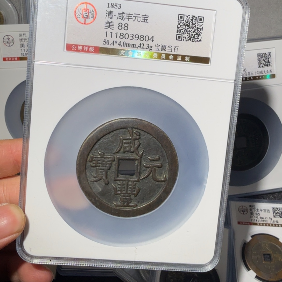 墨***号铜源百山水4444444