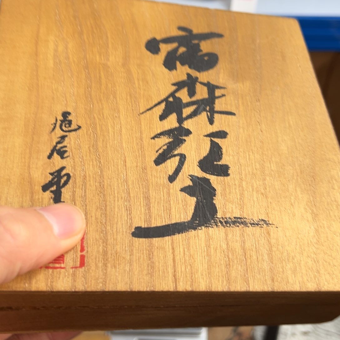 紫砂茶碗现代工艺美术瓷器