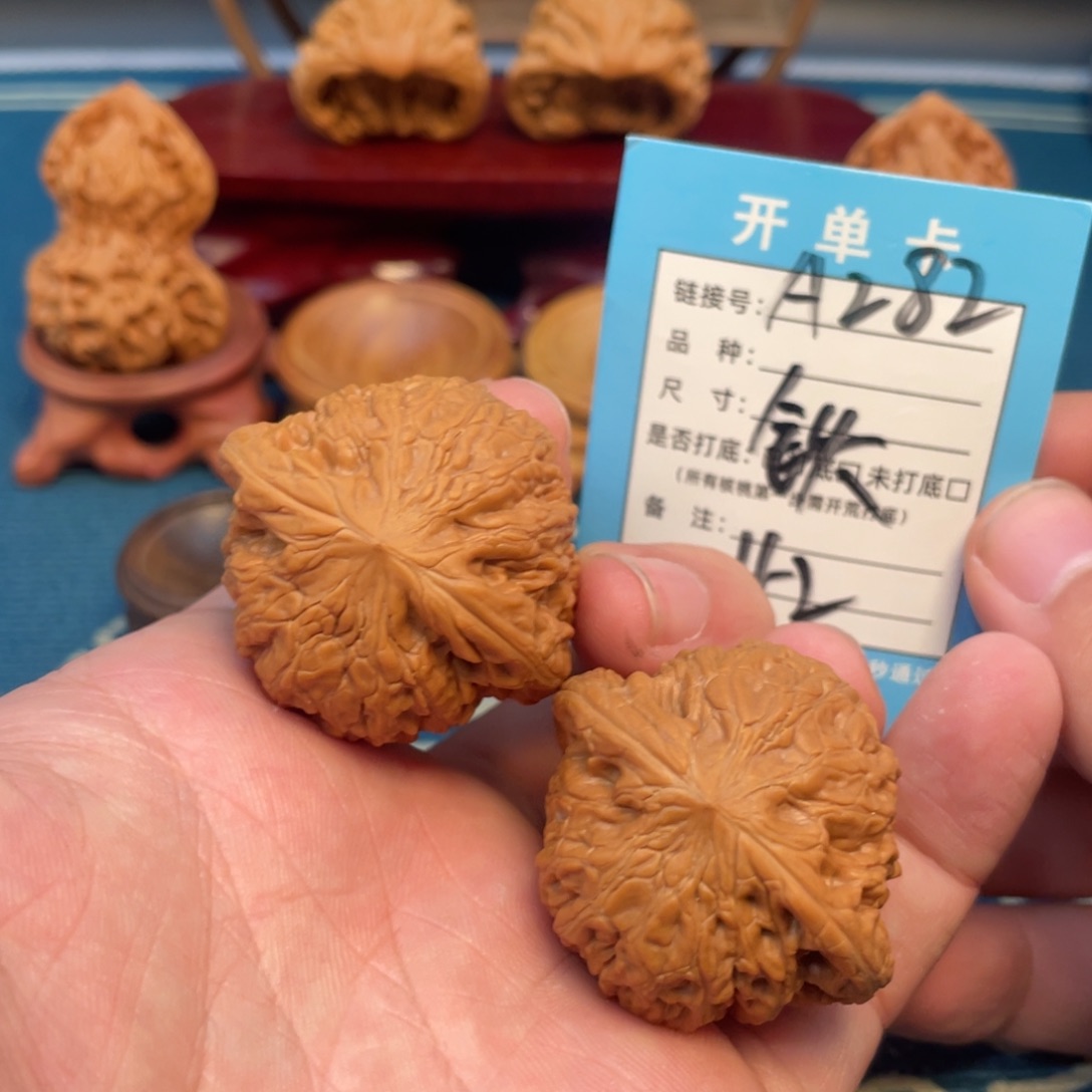 顾****文玩核桃吊坠核桃