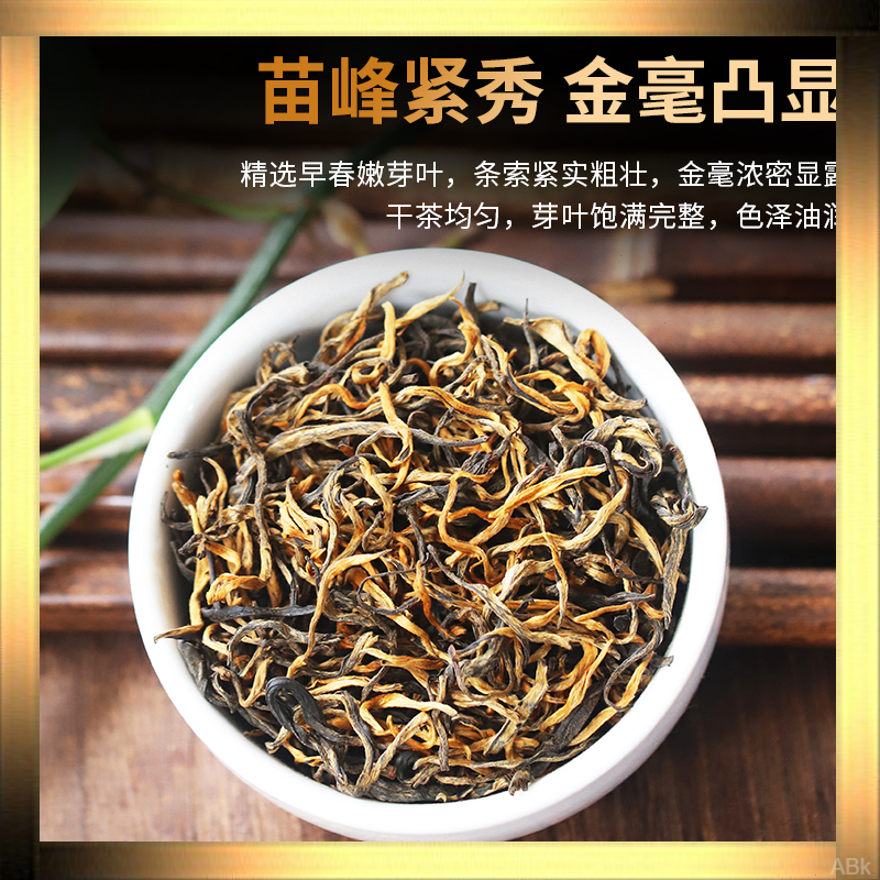 山香名饮【间】滇红茶送礼盒装云南凤庆古树红茶正宗浓香级新茶叶