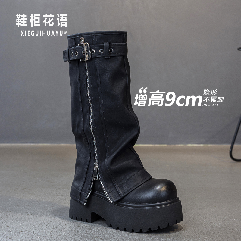 增高9cm马丁靴女鞋2025秋季新款百搭小个子复古厚底短靴8796-19