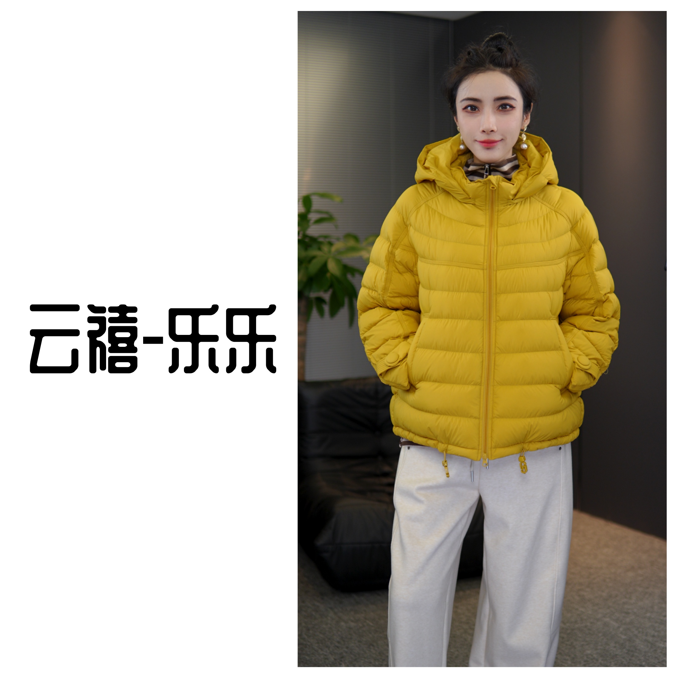 云禧6618新款连帽90白鸭绒羽绒服可拆卸帽子韩版蓬松白鸭绒羽绒服