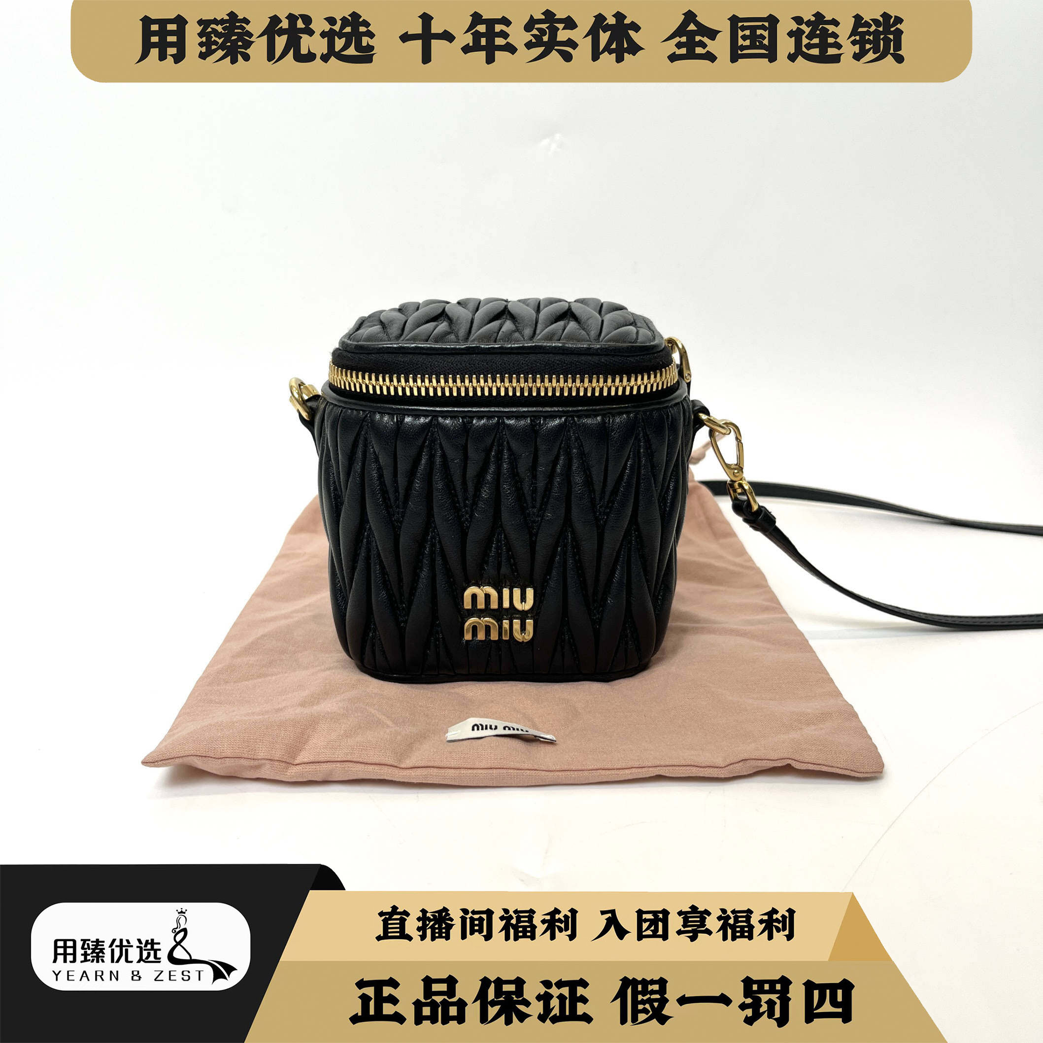 99新 MIU MIU/缪缪 手拿包芯片款BD1531378