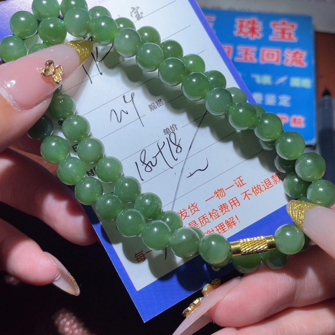 和田玉链子未镶嵌T*