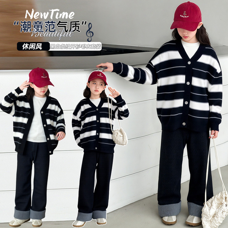 2025新款秋冬条纹毛衣女童时尚休闲黑色牛仔裤百搭潮童