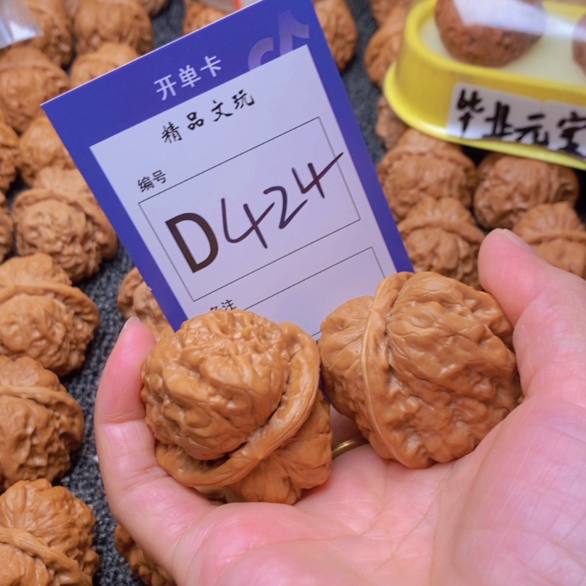 【闪购商品】桃核吊坠顺****6这首单曲真的太好看