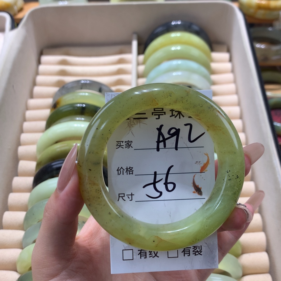 蛇纹石玉未镶嵌手镯