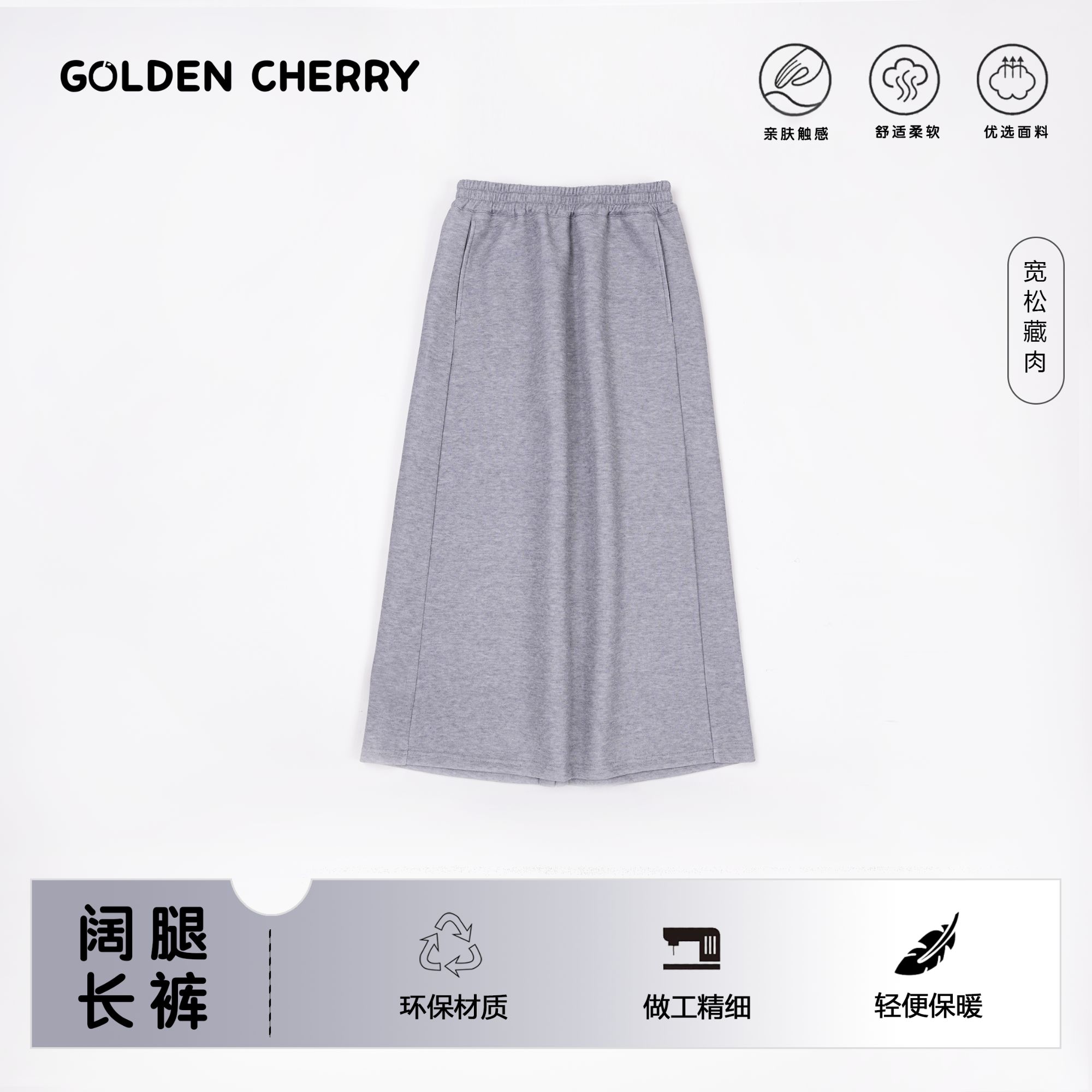 20【金樱桃】亲子后开叉灰色修身半身裙288115