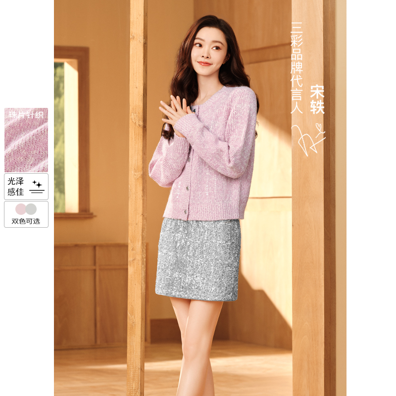 【小铃铛】三彩2024冬季新款亮片花纱毛衣针织衫圆领开衫短款dbq