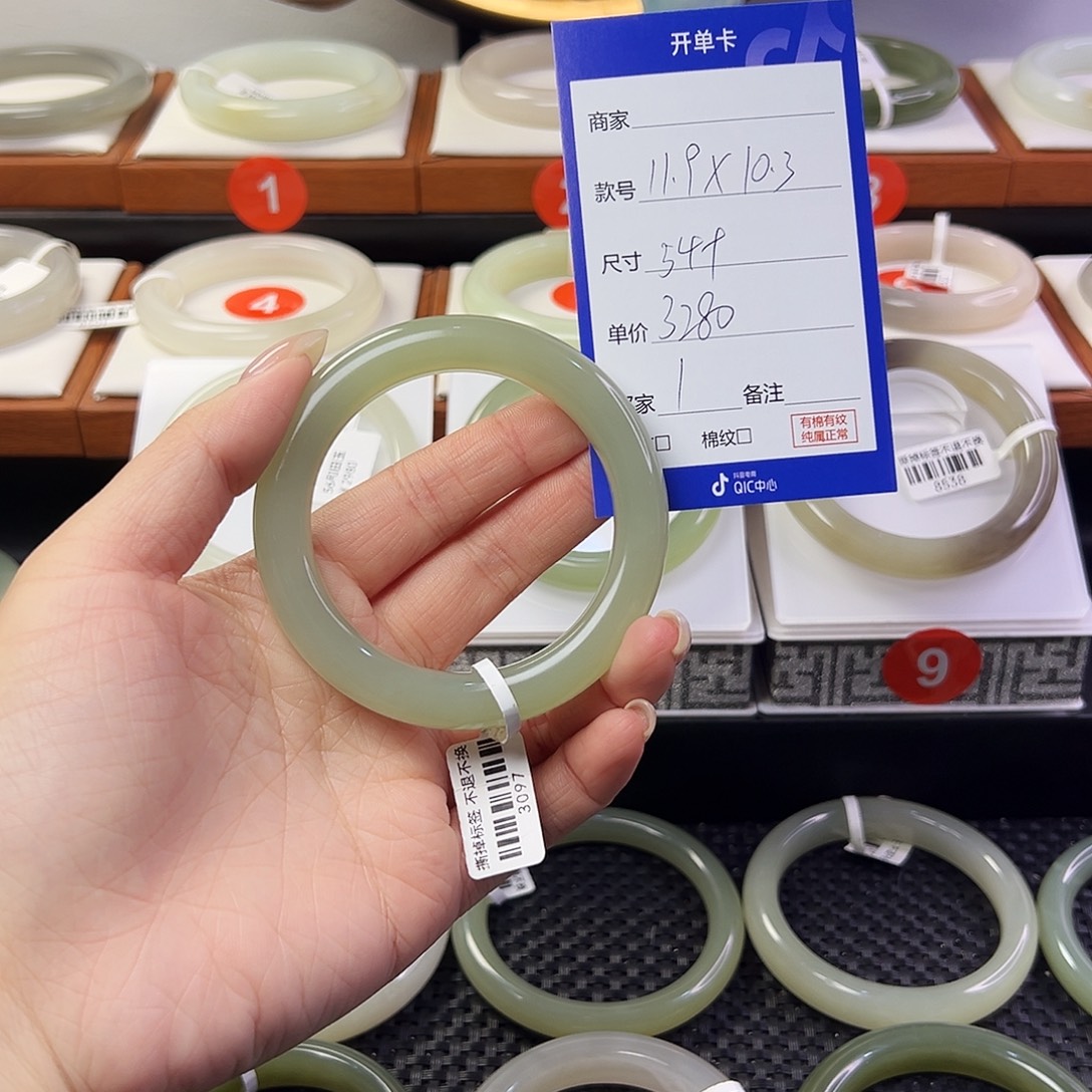 I***e和田玉未镶嵌手镯