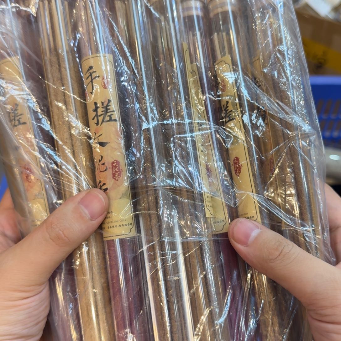 陋室香铺闪购专用链接