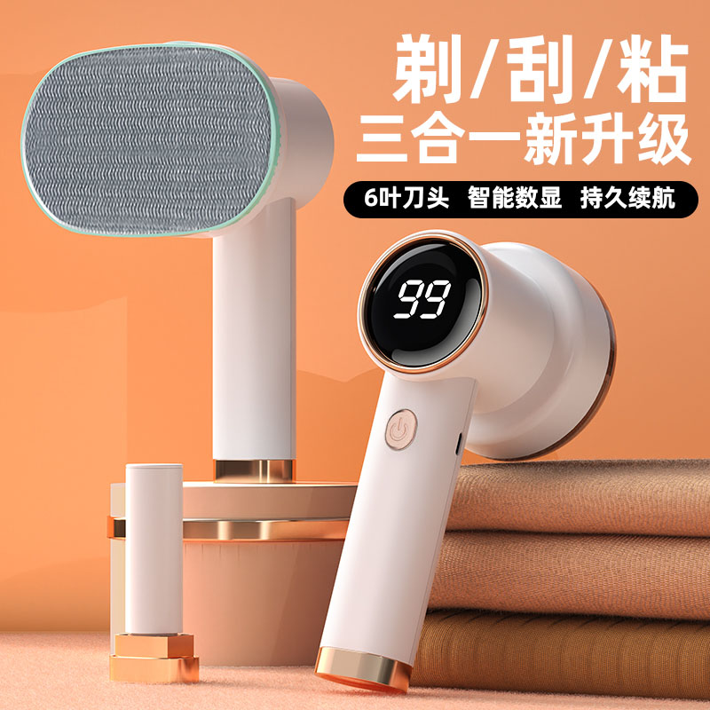 boocce卜汐【大牌正品】衣物除毛强力毛球修剪器去毛球粘毛神器