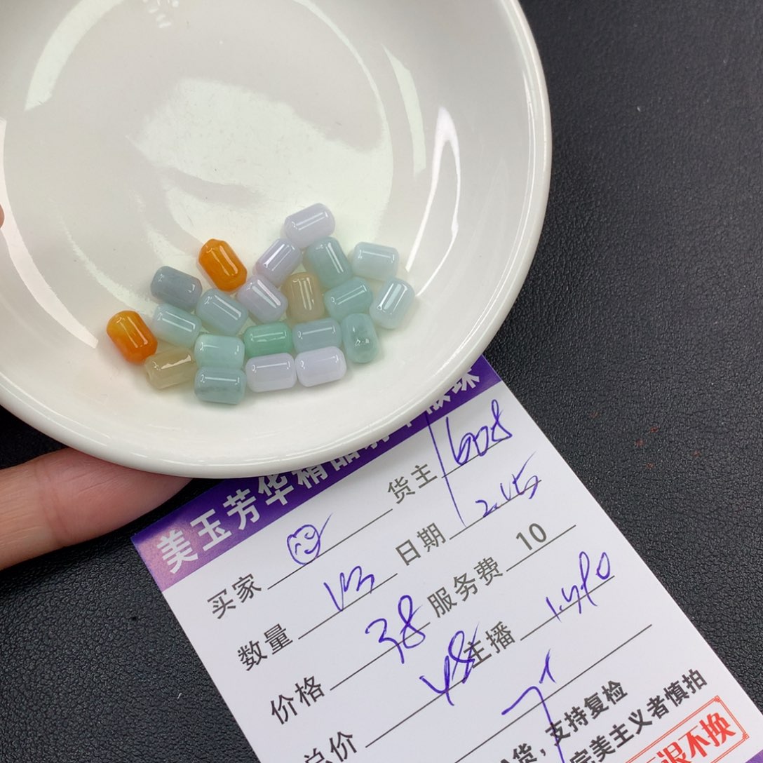 翡翠手链未镶嵌?翡翠散珠多样性发自选