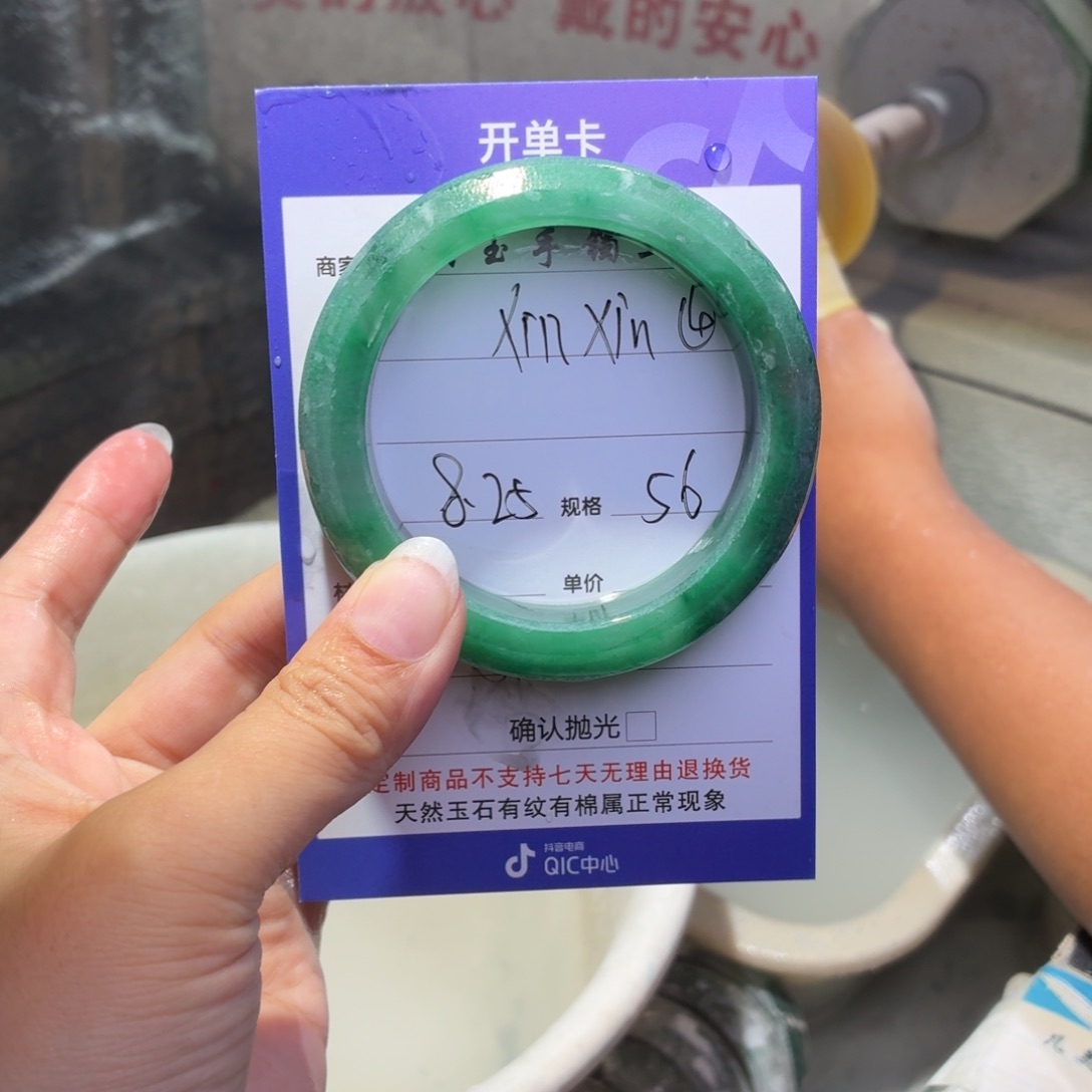 x***n定制石英质玉定制