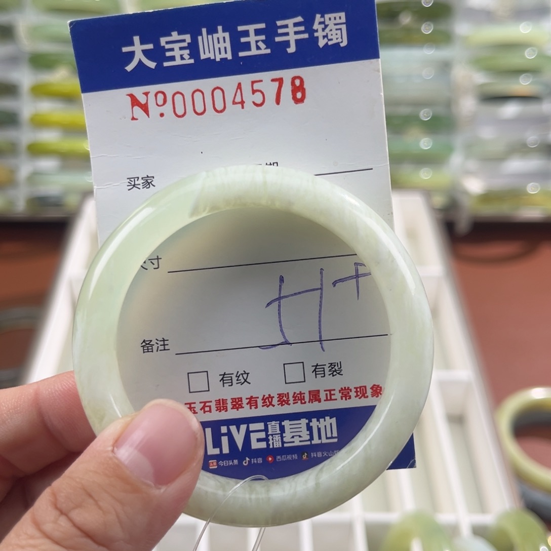 未镶嵌蛇纹石玉手镯