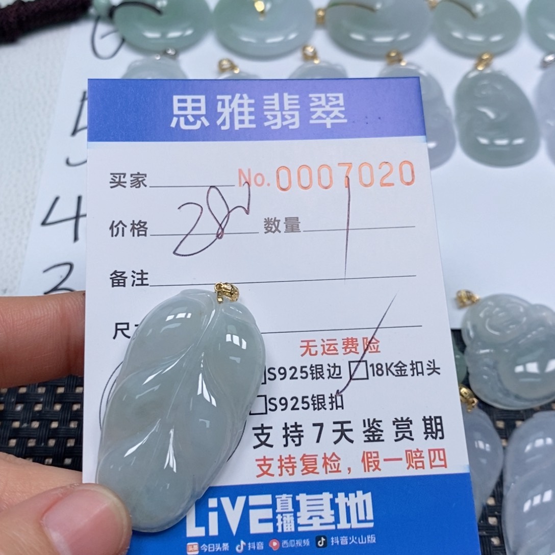 翡翠颈饰未镶嵌天然缅甸翡翠
