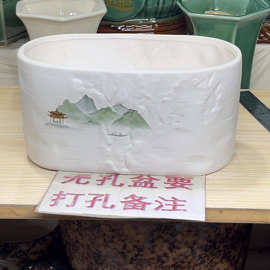 陶瓷绿植多肉微瑕花盆口径22*12*12