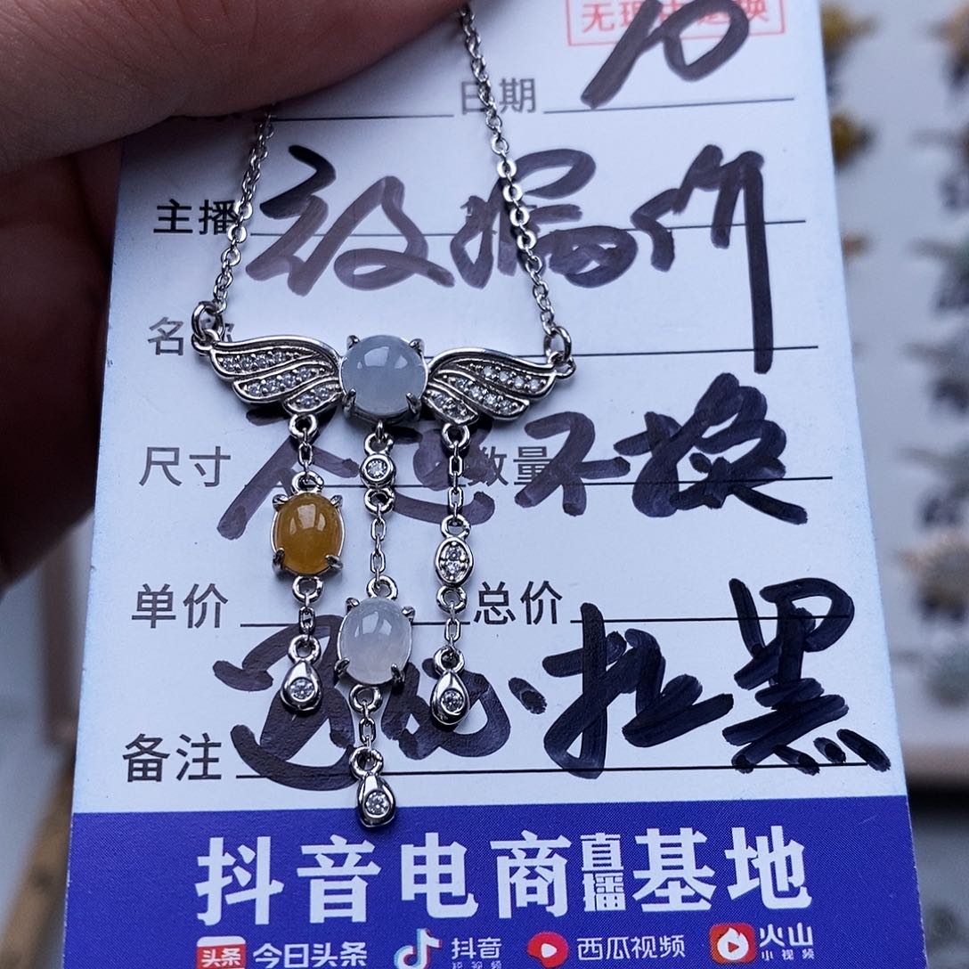 银S925镀金镶嵌戒指翡翠项链