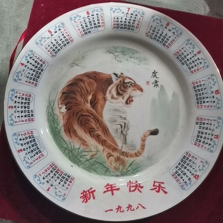 摆件，烧制问题都是正常。99脱彩