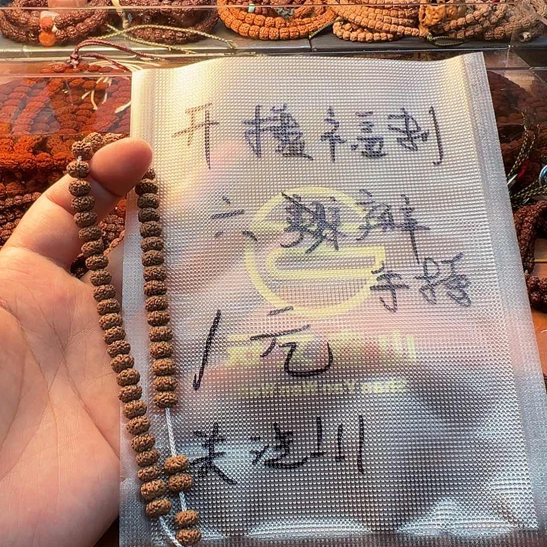 金刚菩提吊坠开播福利六瓣手持8