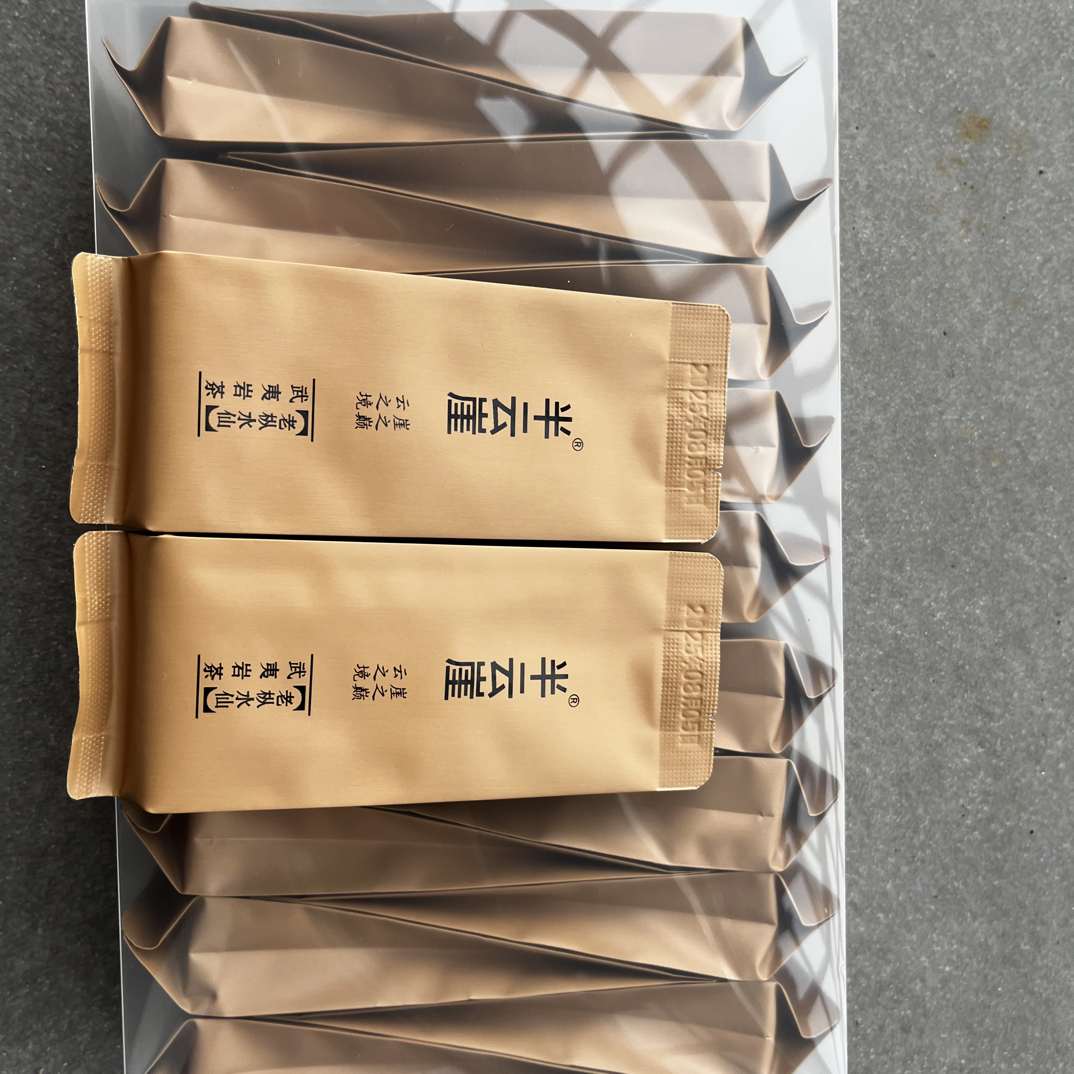 【老枞水仙】88g武夷岩茶大红袍系列茶