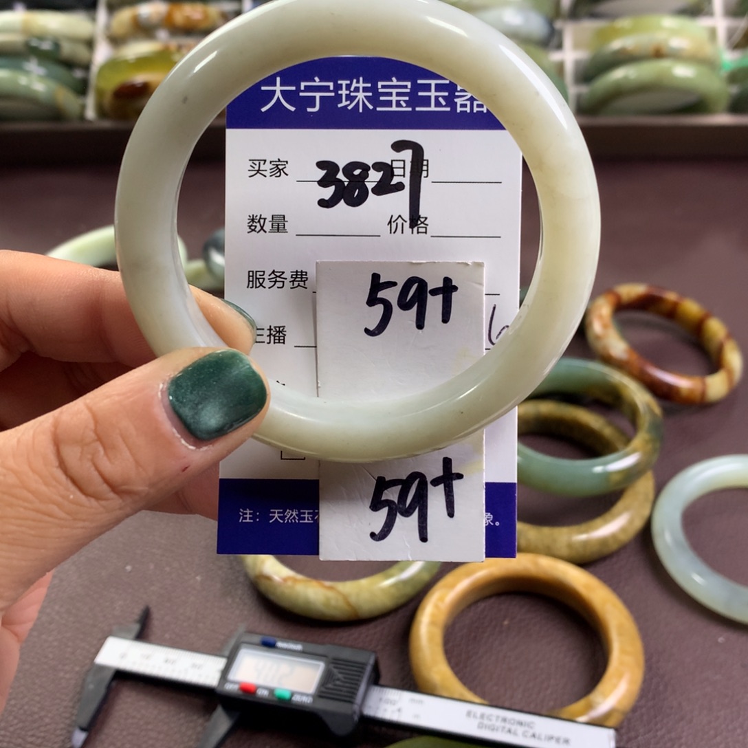 蛇纹石玉未镶嵌手镯3827