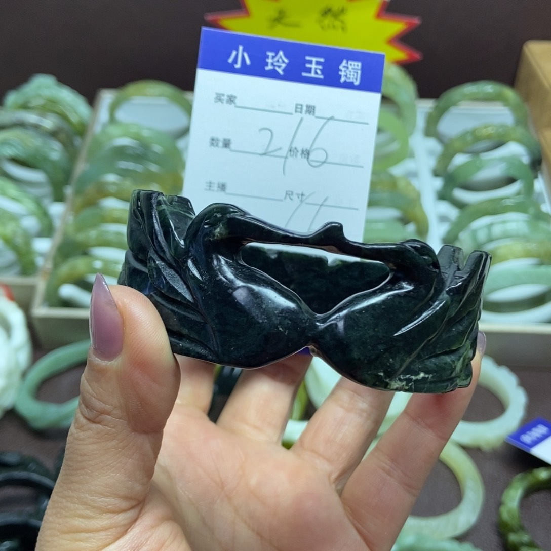 蛇纹石玉手镯未镶嵌