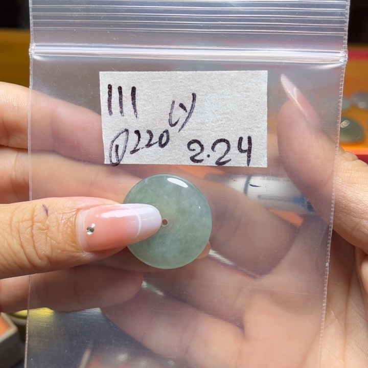 定制翡翠未镶嵌L*～不