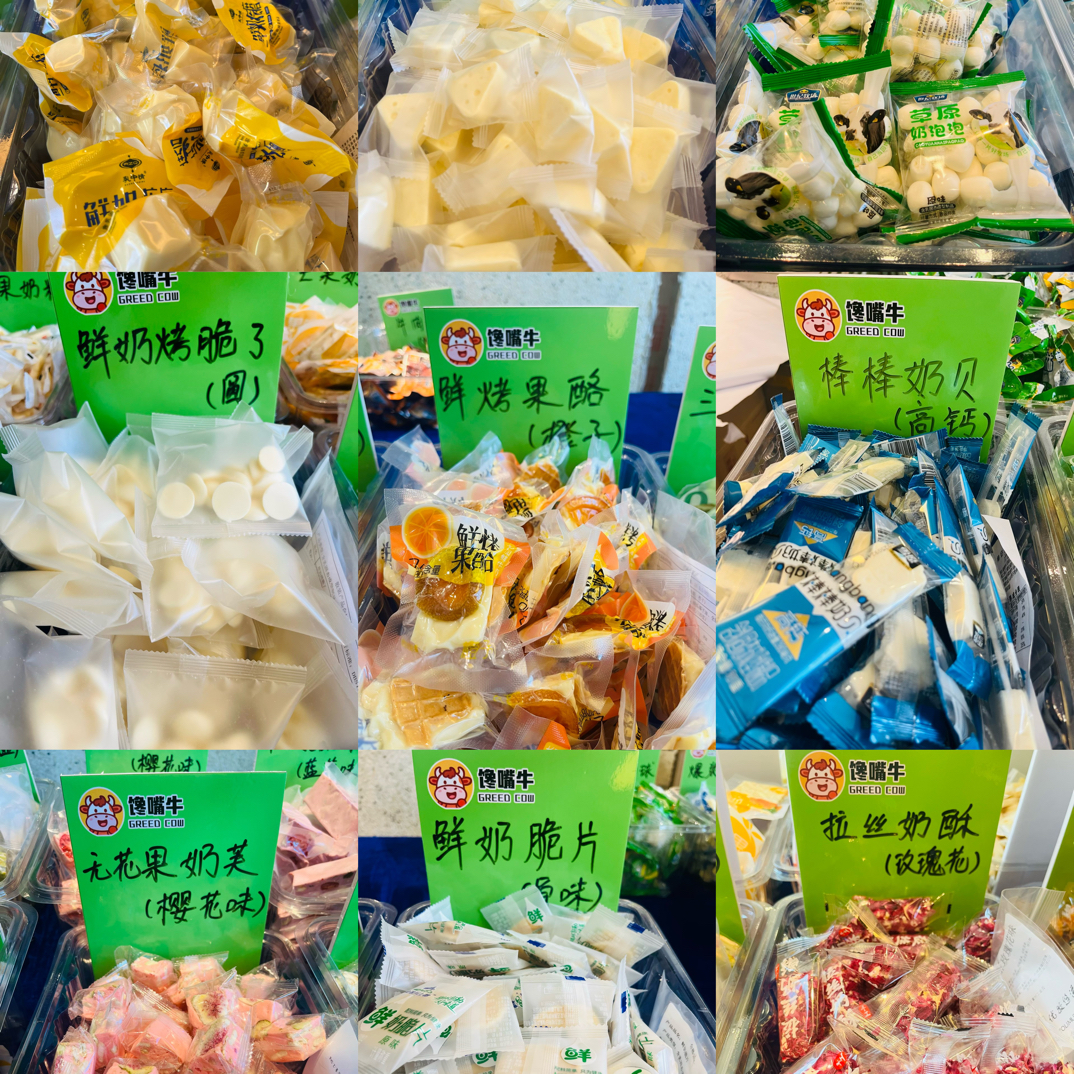 【馋嘴牛奶制品】新人福利尝鲜装（9个）