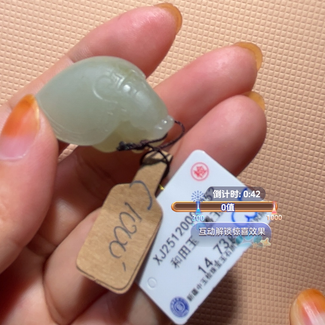天***人和田玉（子料）未镶嵌颈饰C5