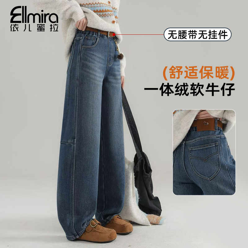 【琴韵】9816女童牛仔裤加绒加厚老爹裤宽松显瘦大童长裤洋气高品质