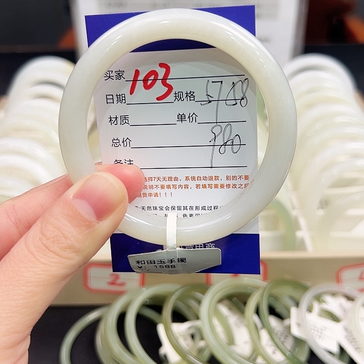 未镶嵌手镯和田玉