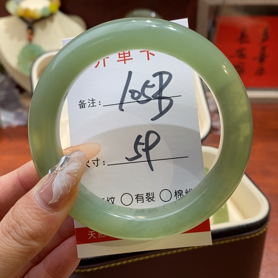 【闪购商品】蛇纹石玉手镯未镶嵌