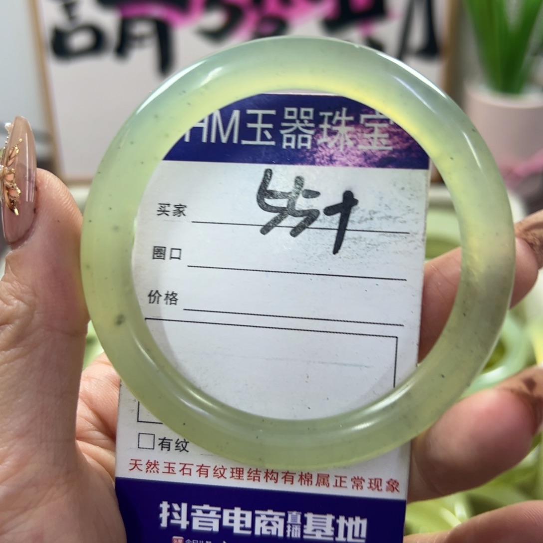 蛇纹石玉手镯未镶嵌225