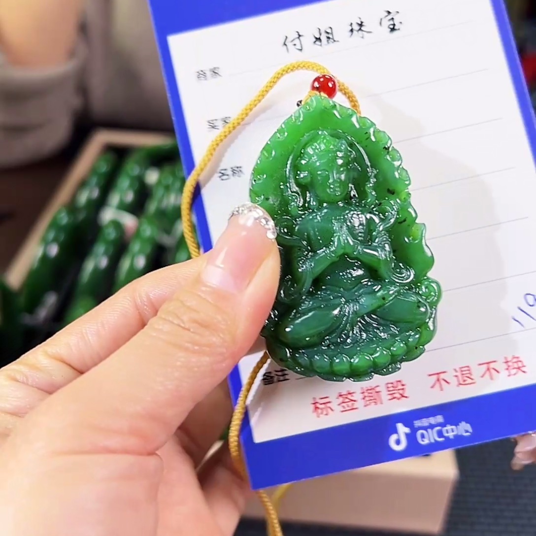 和田玉（碧玉）未镶嵌颈饰