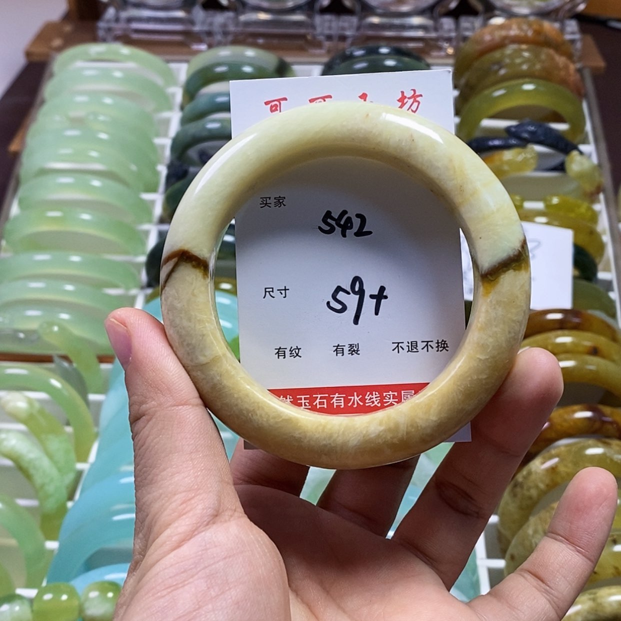 【闪购商品】蛇纹石玉手镯未镶嵌