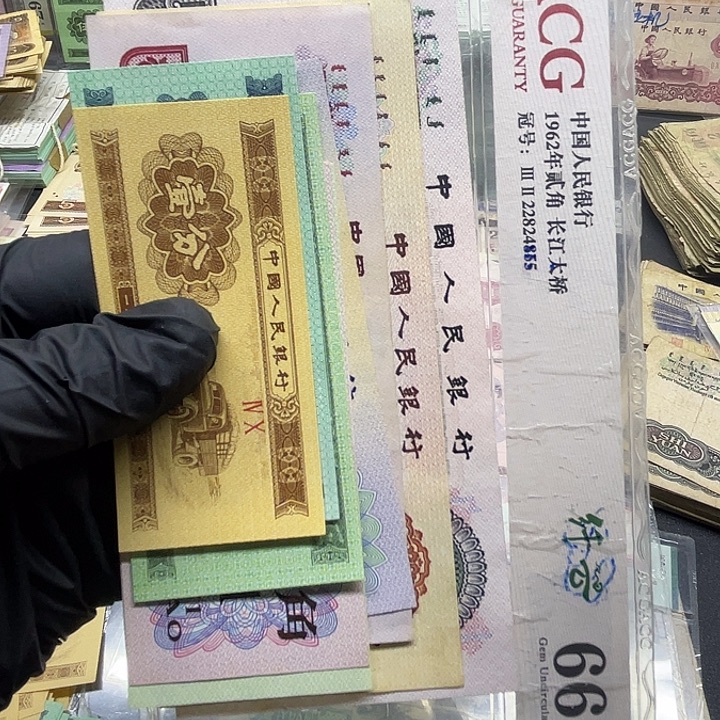 退市纸币原图发货三套新一套 9张不含车工