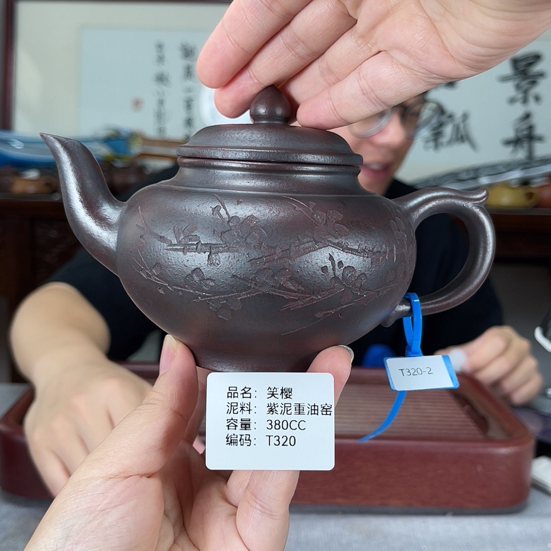 茶壶紫砂方圆紫砂