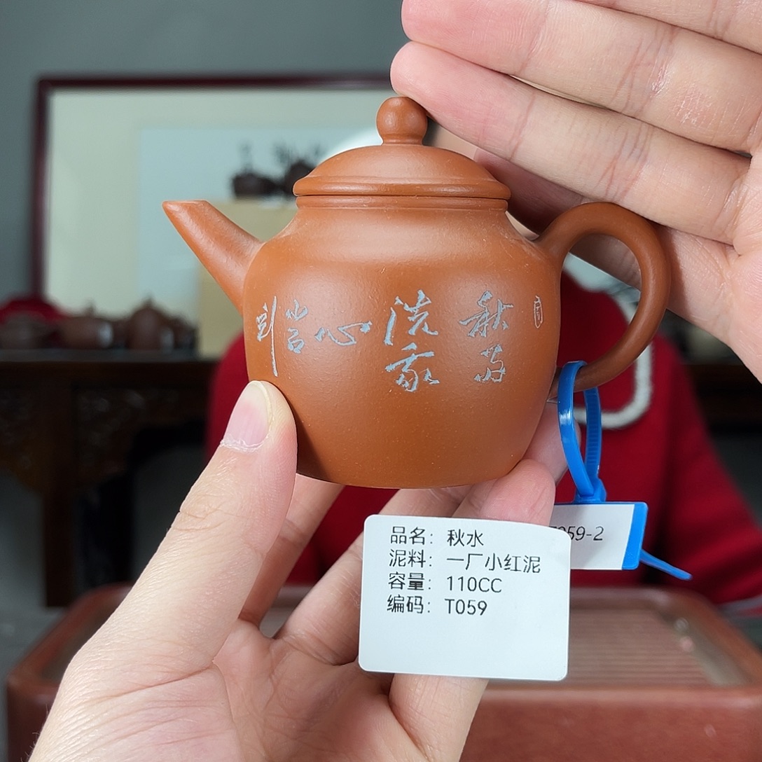 茶壶紫砂方圆紫砂