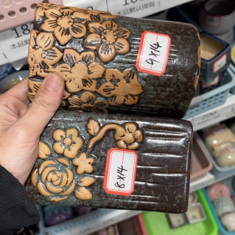 2［所有订单凑满15明天发］8×14-9×14