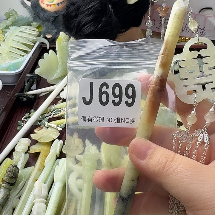 奶***姐蛇纹石玉合金发饰