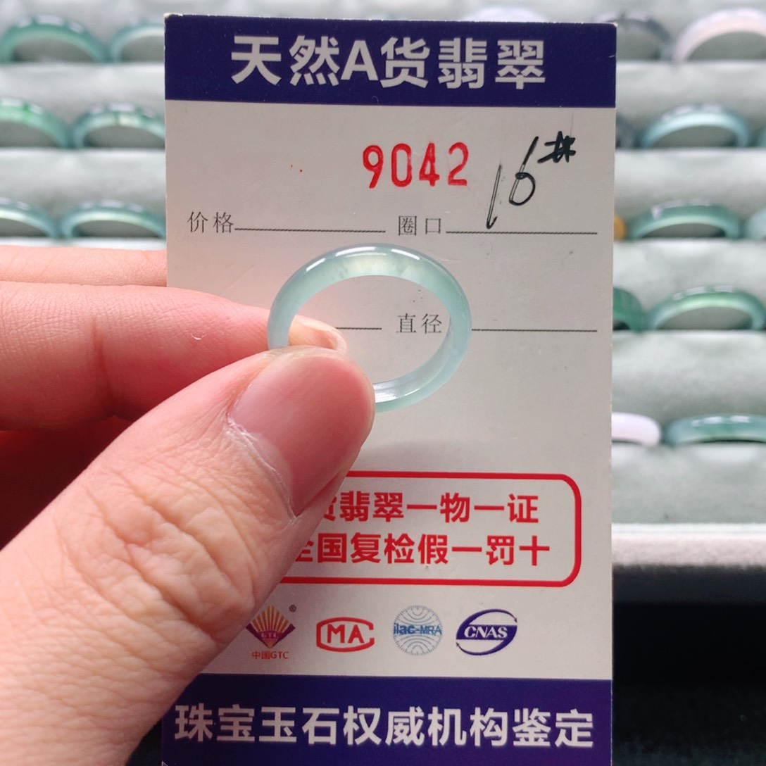 翡翠戒指未镶嵌9042天然翡翠A货戒指