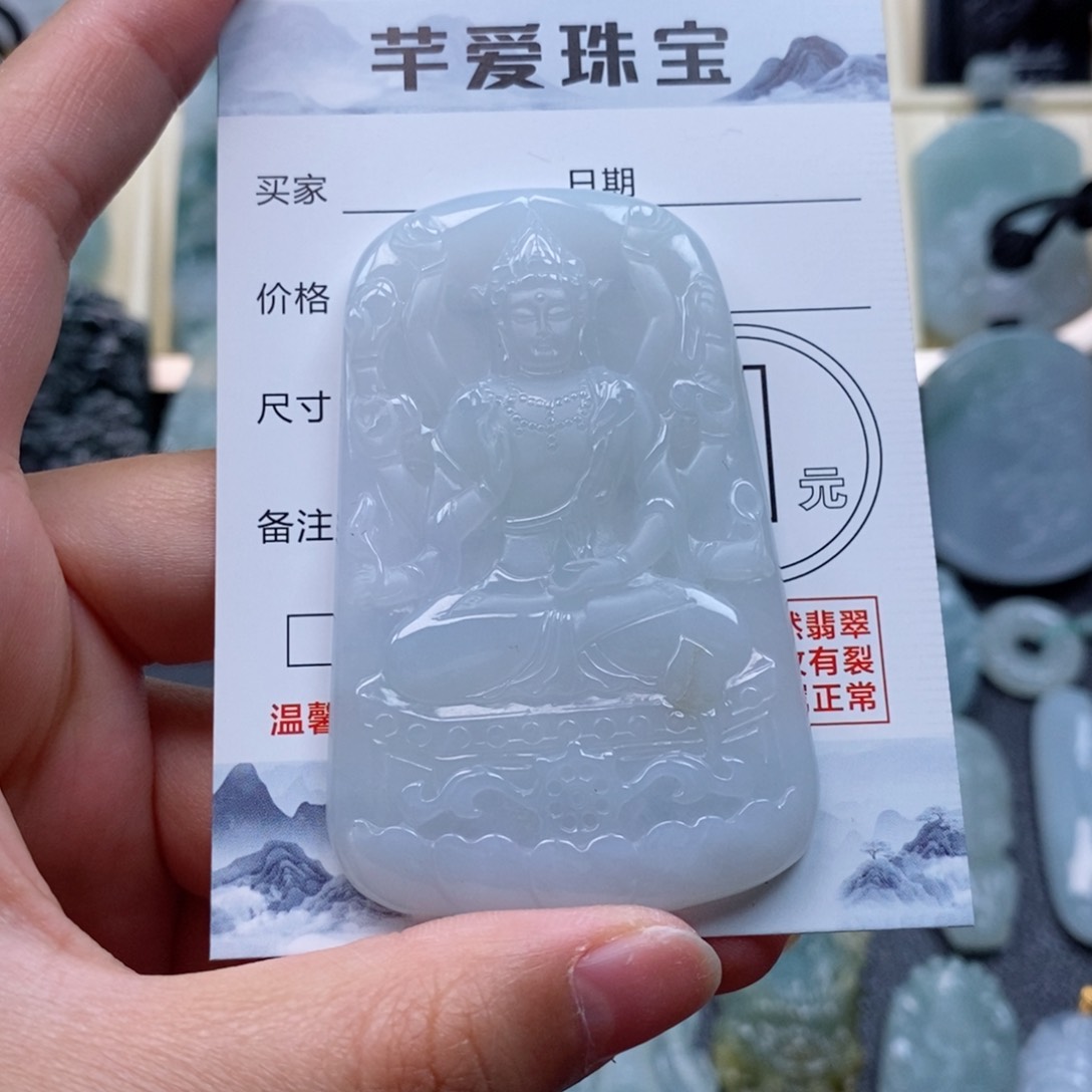 翡翠颈饰未镶嵌各**好千手
