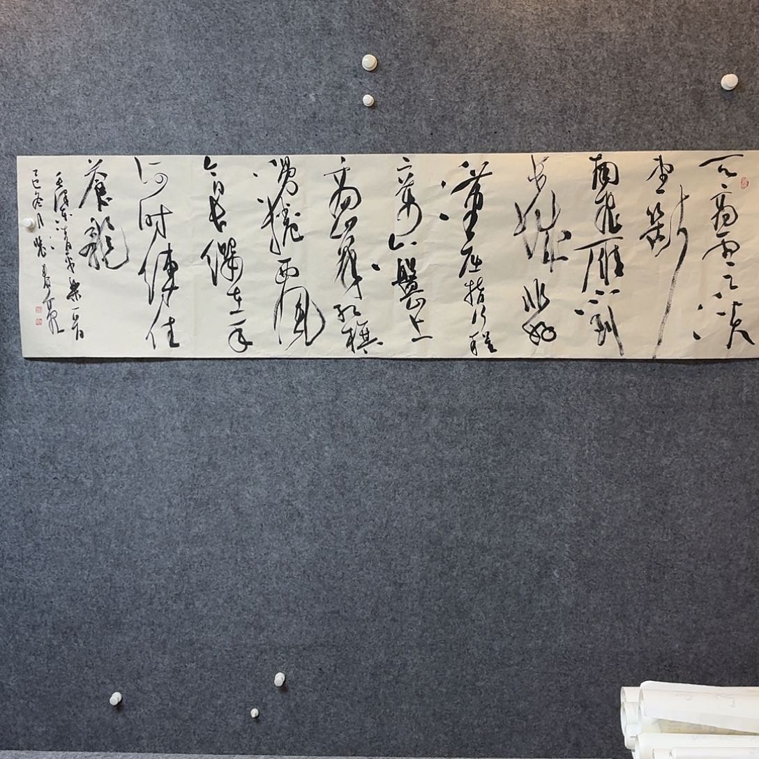 书法中书裴春亮180×50