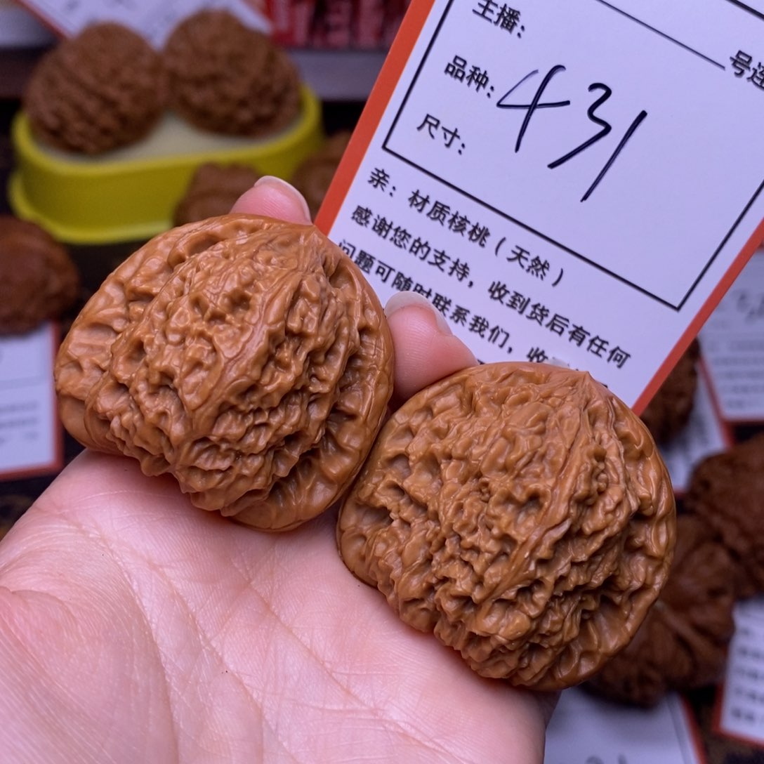 把件文玩核桃4.0南疆431