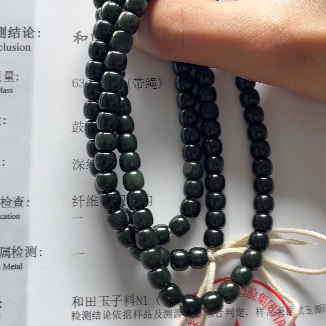 和田玉未镶嵌项链6.7的108