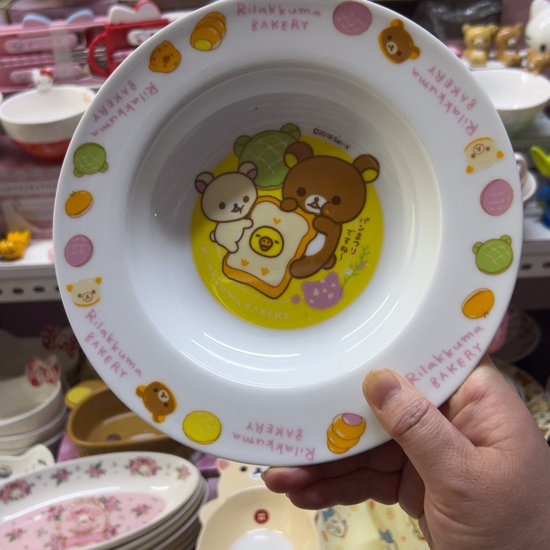 偏远地区不包邮微瑕偏远地区不包邮微瑕